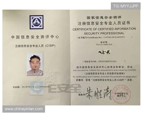 皇冠注册后的账号安全与隐私保护措施详解 皇冠注册后的账号安全与隐私保护措施详解