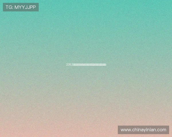 2352棋牌最新版本免费下载,体验多样玩法尽享欢乐时光 2352棋牌最新版本免费下载,体验多样玩法尽享欢乐时光