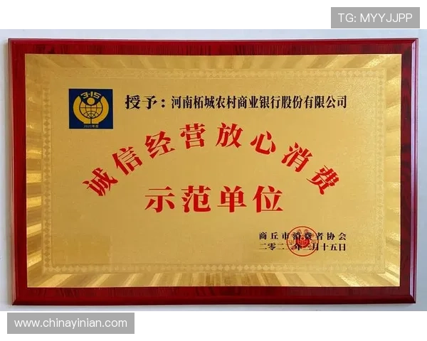 京葡官网网站安全保障措施让你放心在线购物体验