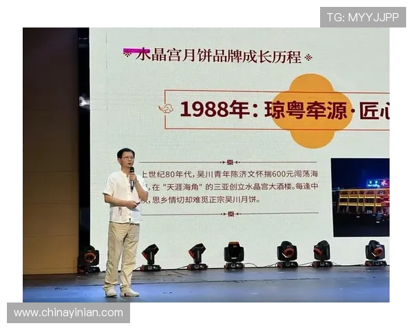 水晶宫月饼官网节日文化活动与互动体验，感受浓厚的中秋节氛围与文化传承