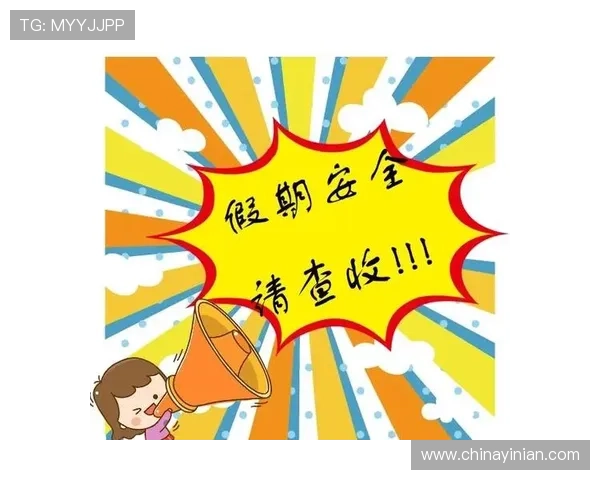 PA现金下载安全指南，避免账号被封的实用技巧与注意事项