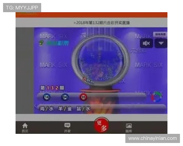 六合彩中文站最新资讯全面解析帮助玩家掌握中奖技巧与投注技巧 六合彩中文站最新资讯全面解析帮助玩家掌握中奖技巧与投注技巧