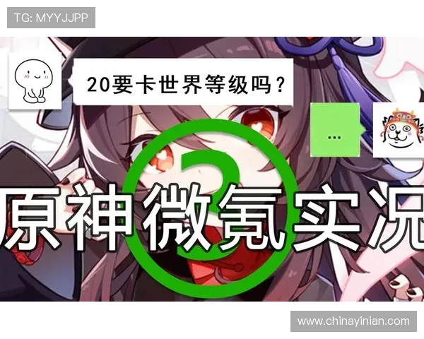 大阳城游戏玩家交流社区分享游戏心得与攻略打造最强战队指南