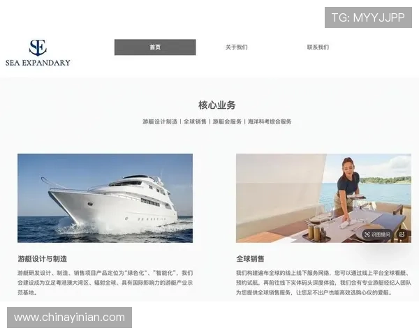 打造高端游艇俱乐部娱乐模式的关键要素与设计原则