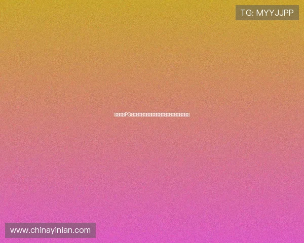 星际电子PG娱乐官网入口用户评价与口碑分析助你选择优质平台