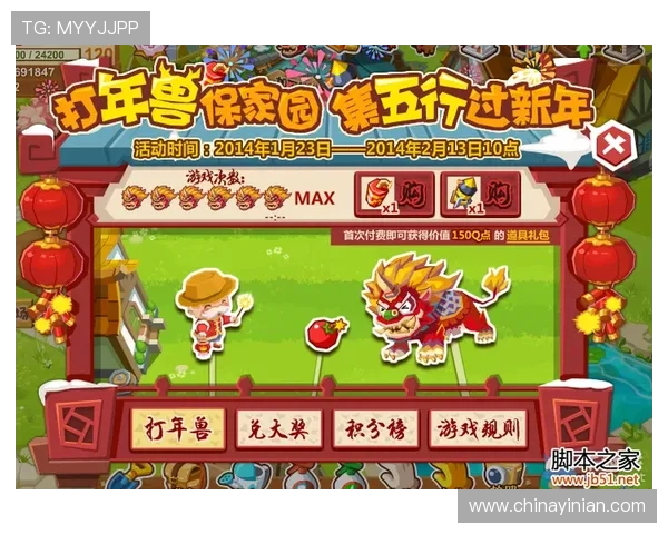 海洋之神正规官网详细介绍游戏特色、玩法攻略以及最新活动信息,助你轻松掌握海底世界的奥秘 海洋之神正规官网详细介绍游戏特色、玩法攻略以及最新活动信息,助你轻松掌握海底世界的奥秘