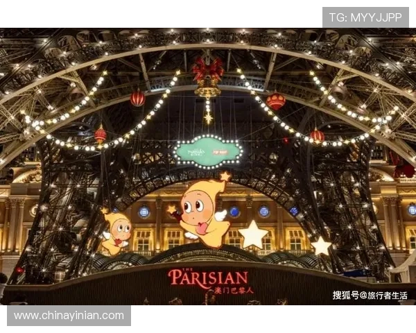 澳门巴黎人官网地址最新官方入口，便于玩家快速登录体验精彩游戏内容