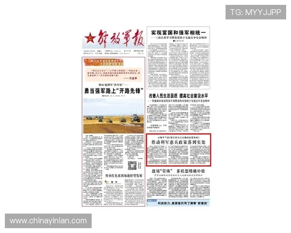 澳门永利皇宫官网优惠政策最新动态及时掌握优惠信息享受更多福利