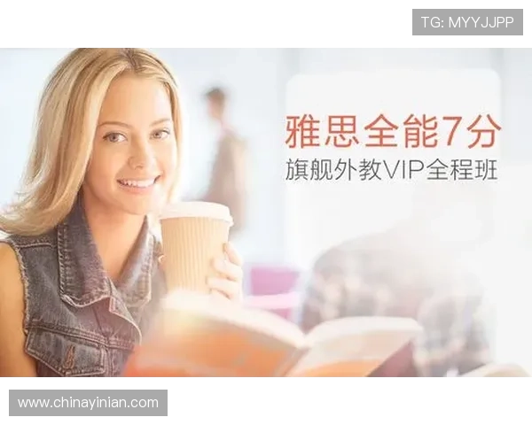 澳门银河旗舰厅注册平台详细攻略，教你快速注册并享受丰富游戏资源