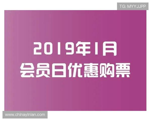 百老汇院线官网会员权益介绍,享受专属优惠、积分兑换及优先购票服务 百老汇院线官网会员权益介绍,享受专属优惠、积分兑换及优先购票服务