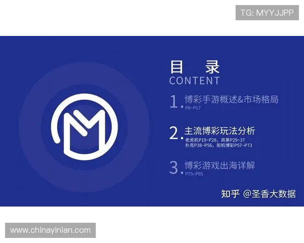 赛马会集团娱乐平台全面解析如何选择安全可靠的线上博彩平台确保资金安全与游戏体验提升 赛马会集团娱乐平台全面解析如何选择安全可靠的线上博彩平台确保资金安全与游戏体验提升