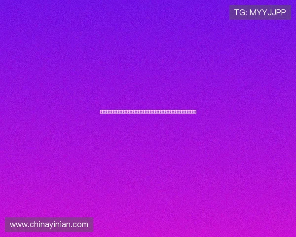 世界杯期间真人视讯开户下载官网提供高清直播和互动娱乐一站式服务满足用户多样需求 世界杯期间真人视讯开户下载官网提供高清直播和互动娱乐一站式服务满足用户多样需求